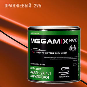 MEGA MIX АК-1331 295/1025 акрил Оранжевый  (840 мл)