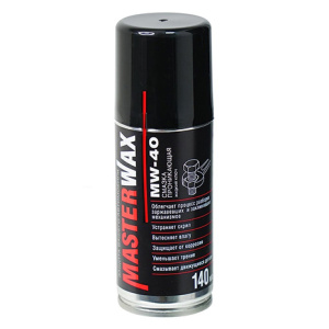 MasterWax Смазка проникающая жидкий ключ MW-40 спрей (140 мл)