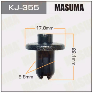 355KJ Клипса  пластм. крепежная  KJ-355 (50 шт. в уп.) ЦЕНА ЗА ШТ.
