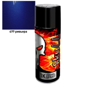 SKULL Аэрозоль эмаль металлик 499 Ривьера (520 мл)
