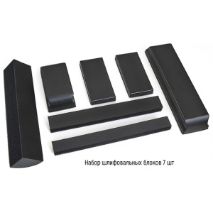 KPD SYSTEM Набор шлифовальных блоков 7 предметов