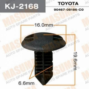 2168KJ Клипса  пластм. крепежная  KJ- 2168 (50 шт. в уп.) ЦЕНА ЗА ШТ.