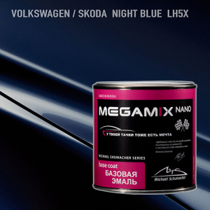 LH5X MEGA MIX Volkswagen/Skoda Night Blue металлик (850 мл)