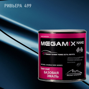 499 MEGA MIX Ривьера металлик (850 мл)
