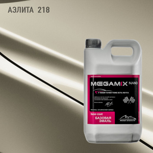 218 MEGA MIX Аэлита 2,7 кг