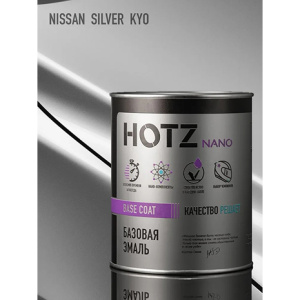 KY0 HOTZ Эмаль базовая Nissan Silver (1000 мл)