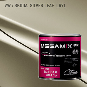 MEGA MIX LR7L Volkswagen/Skoda Silver Leaf металлик (850 мл)