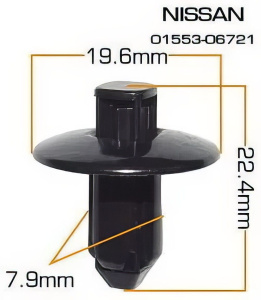 057KJ Клипса  пластм. крепежная  KJ- 057/K-057 (50 шт. в уп.) ЦЕНА ЗА ШТ.
