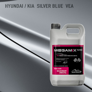 VEA MEGA MIX Hyundai / KIA Silver Blue 2,7 кг