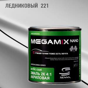 221 MEGA MIX АК-1331 акрил Ледниковый (840 мл)