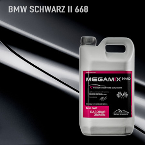 668 MEGA MIX BMW Schwarz II 2,7 кг