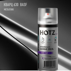 630 HOTZ Кварц BASF (Базовая эмаль) 520мл СПРЕЙ