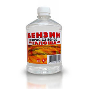 Вершина Бензин 