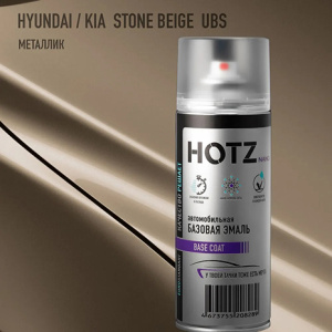 UBS HOTZ Hyundai/KIA Stone Beige (Базовая эмаль) 520мл СПРЕЙ