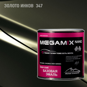 347 MEGA MIX Золото инков металлик (850 мл)