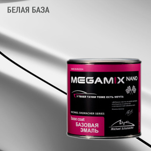 MEGA MIX Белая база металлик (850 мл)