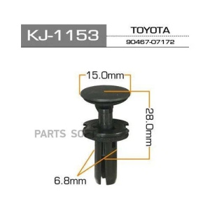 1153KJ Клипса  пластм. крепежная  KJ- 1153/K-1229 (50 шт. в уп.) ЦЕНА ЗА ШТ.