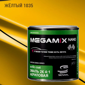 MEGA MIX АК-1331 1035 акрил Жёлтый  (840 мл)