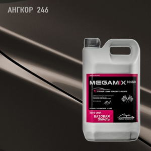 246 MEGA MIX Ангкор 2,7 кг