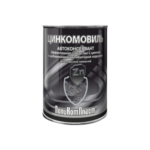 ЦинкоМовиль 1,2кг автоконсервант TEXON