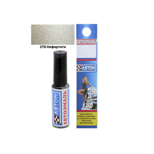 270 Нефертити металлик кисточка АВТОН