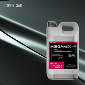 360 MEGA MIX Сочи 2,7 кг