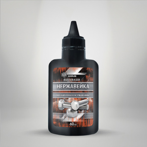 Преобразователь ржавчины НЕРЖАВЕЙКА (флакон) 60мл NEW AGAT AVTO