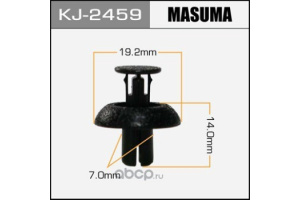 2459KJ Клипса  пластм. крепежная KJ-2459 (50 шт. в уп.) ЦЕНА ЗА ШТ.