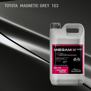 1G3 MEGA MIX Toyota Magnetic Grey 2,7 кг