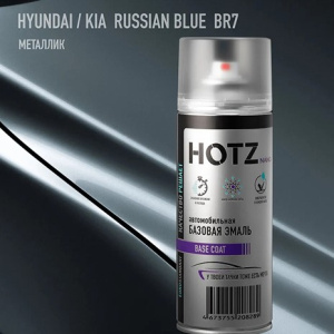 BR7 HOTZ Hyundai/KIA Russian Blue (Базовая эмаль) 520мл СПРЕЙ