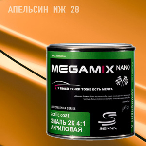 MEGA MIX АК-1331 28 акрил Апельсин ИЖ (840 мл)