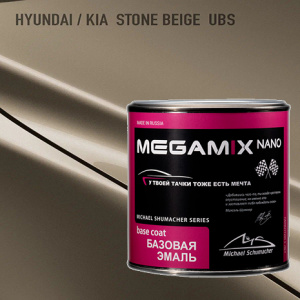 MEGA MIX UBS Hyundai / Kia Stone Beige  металлик (850 мл)