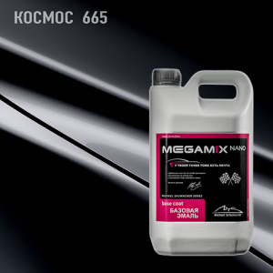665 MEGA MIX Космос 2,7 кг