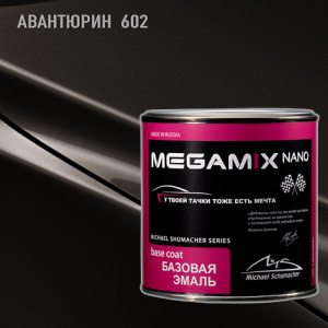 602 MEGA MIX Авантюрин металлик (850 мл)