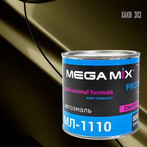 303 MEGA MIX МЛ  Хаки (800 гр)