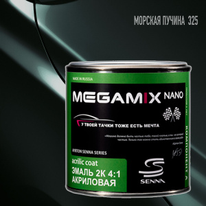 MEGA MIX АК-1331 325 акрил Морская пучина  (840 мл)