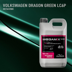 LC6P MEGA MIX Volkswagen Dragon Green 2,7 кг