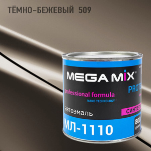 509 MEGA MIX МЛ  Темно-бежевый (800 гр)