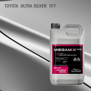 1F7 MEGA MIX Toyota Ultra Silver 2,7 кг