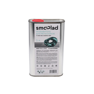  SMOOLAD Разбавитель для металликов (1л) (Железная банка) 
