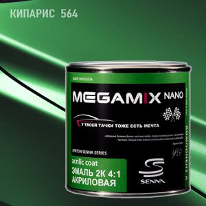 MEGA MIX АК-1331 564 акрил Кипарис  (840 мл)
