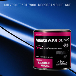 GCT MEGA MIX Chevrolet/Daewoo Moroccan Blue металлик (850 мл)