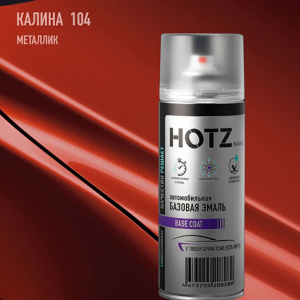 104 HOTZ Калина (Базовая эмаль) 520мл СПРЕЙ