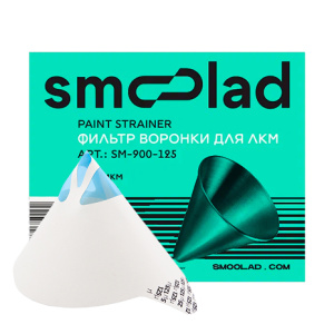 SMOOLAD Фильтр-воронки для ЛКМ 190 мкм