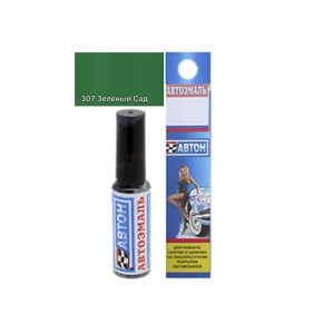 307 Зеленый сад кисточка АВТОН