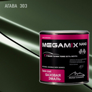 303 MEGA MIX Агава металлик (850 мл)