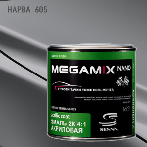 MEGA MIX АК-1331 605 акрил Нарва  (840 мл)