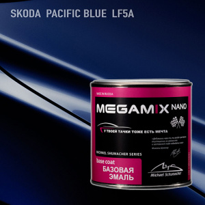 LF5A MEGA MIX Skoda Pacific Blue металлик (850 мл)