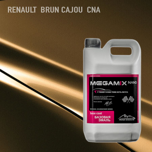 CNA MEGA MIX RENAULT Brun Cajou 2,7 кг