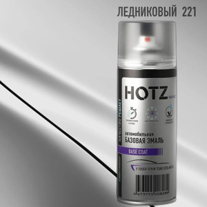 221 HOTZ Ледниковый (Базовая эмаль) 520мл СПРЕЙ